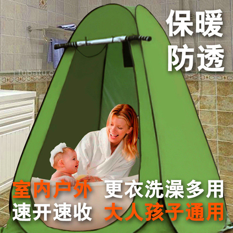 户外洗澡帐篷冬天家用浴帐保暖加厚室内简易专用淋U浴罩棚不冷神