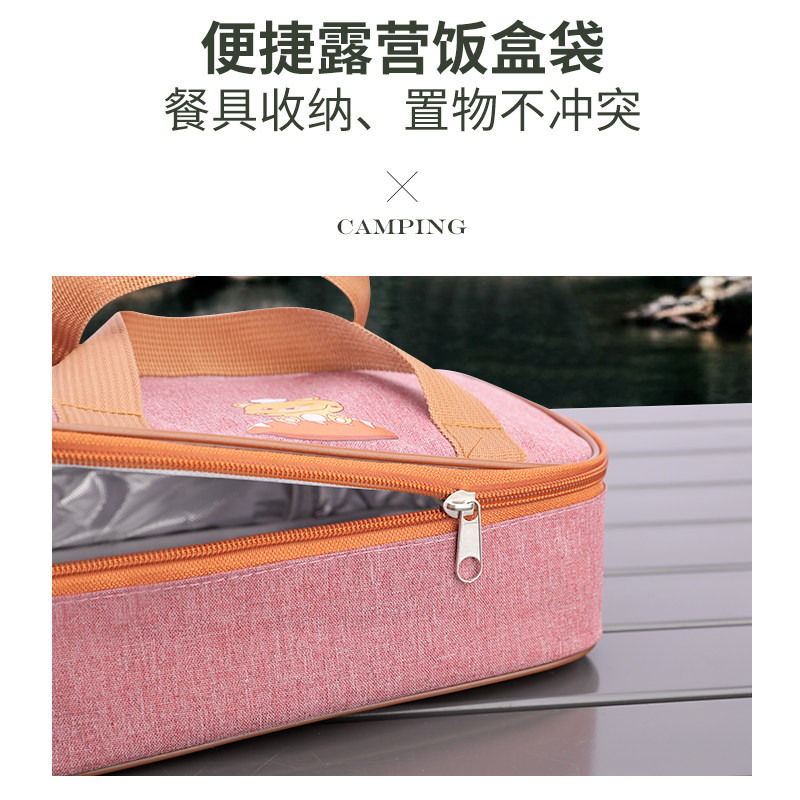 儿童保温袋手提商用饭盒便当包无纺布大号学生可爱扁平Z手拧饭盒