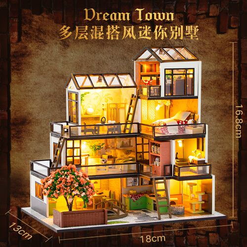 diy小屋迷你别墅梦想城镇手y工拼装玩具木质建筑房子模型生日礼物