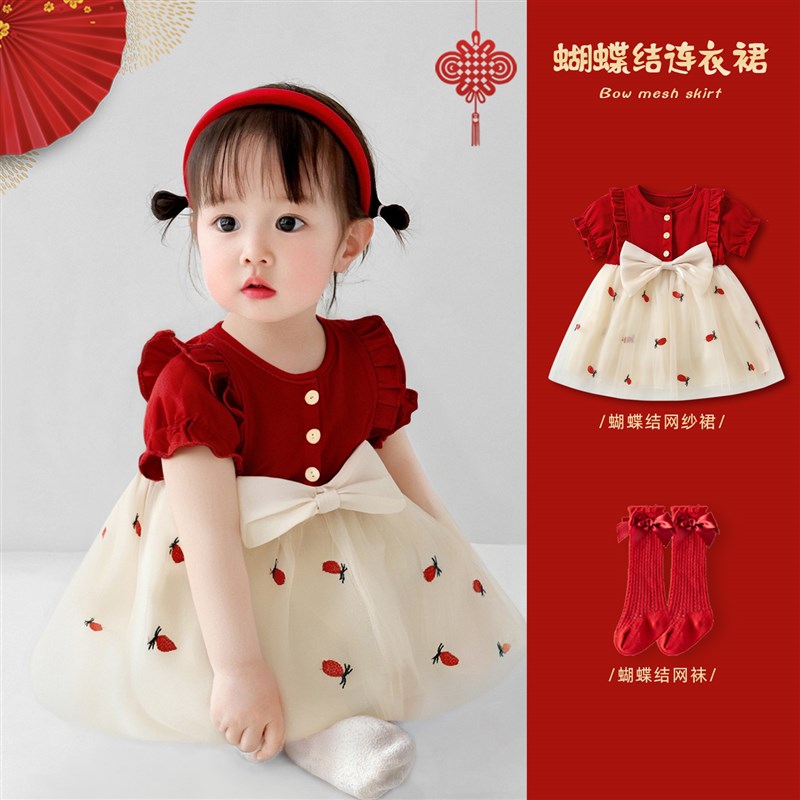 婴儿衣服夏季周岁女宝礼服一岁女A童连衣裙红色满月百天抓周公主