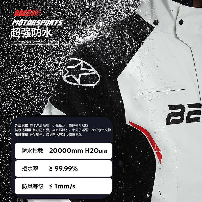 摩托车雨衣雨裤骑行服套装防暴雨专D用成人防雨分体式男款外卖骑