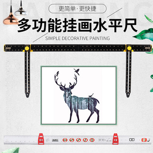 卡西洛挂画工具多功能水平尺木工卫生G间挂件镜子吊柜打孔定位器