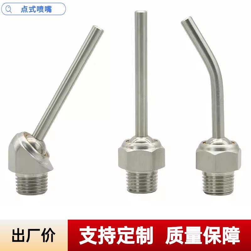 刀塔喷水嘴刀架加湿机床高压万向吹风冷却喷嘴T车床加工喷雾喷头