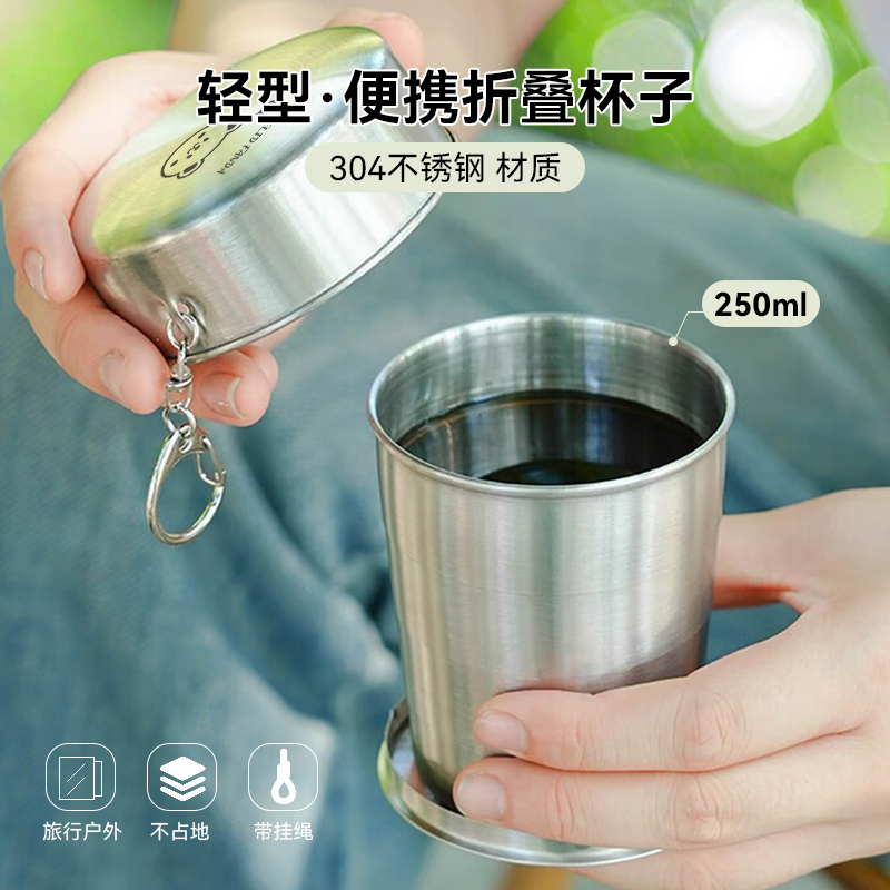 304不锈e钢折叠杯露营爬山便携耐高温户外旅行压缩杯子野营小水杯
