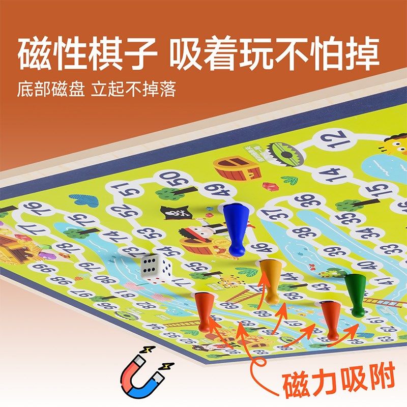 磁力多功能棋多合l一棋盘套装学生磁吸五子棋象棋军棋儿童益智玩