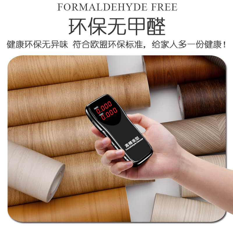 橱柜门贴纸家具翻新专用木u纹改色贴膜柜子衣柜子厨房防水防潮防