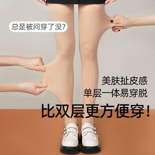 女秋冬裸a感超自然黑透肤丝袜2025春季 肉色水光袜子 打底裤