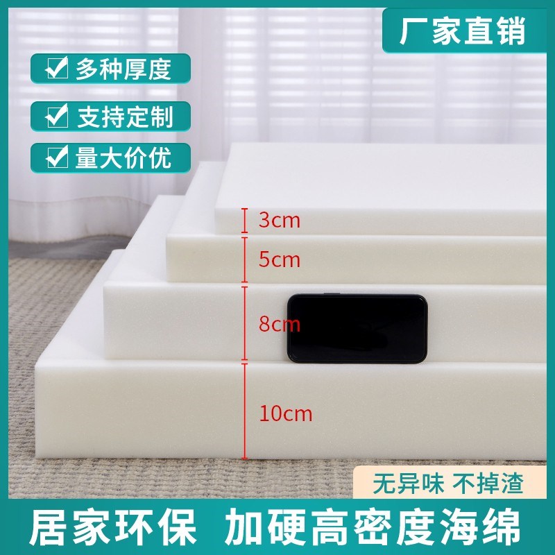 定制海绵床垫单j双人垫子1.5米1.8米学生床学生榻榻米沙发垫