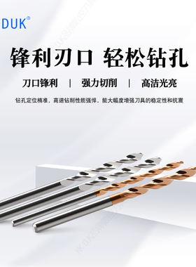 整体合金钻头钨钢钻咀1.91 1.92 1.93 1.94 1.96 1.9S7 1.98 1.99