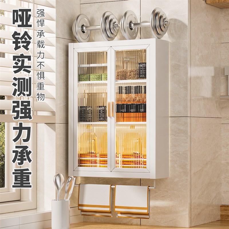 厨房免打孔置物架墙上壁挂式调味瓶储物带K门防尘多功能壁柜收纳