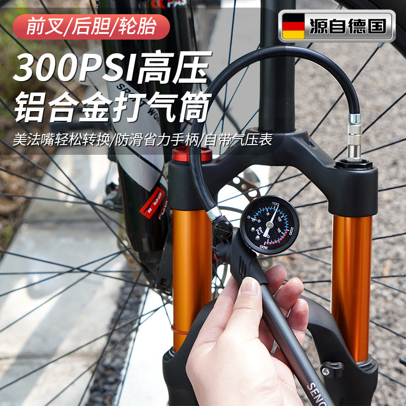 自行车高压打气筒避震气筒前叉减震H器充气泵山地车汽车电动车