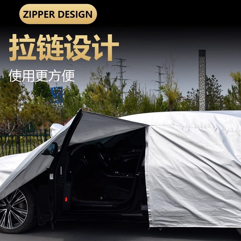 汽车车衣车罩通用防晒q防雨隔热遮阳牛津布防尘全罩四季电动车四