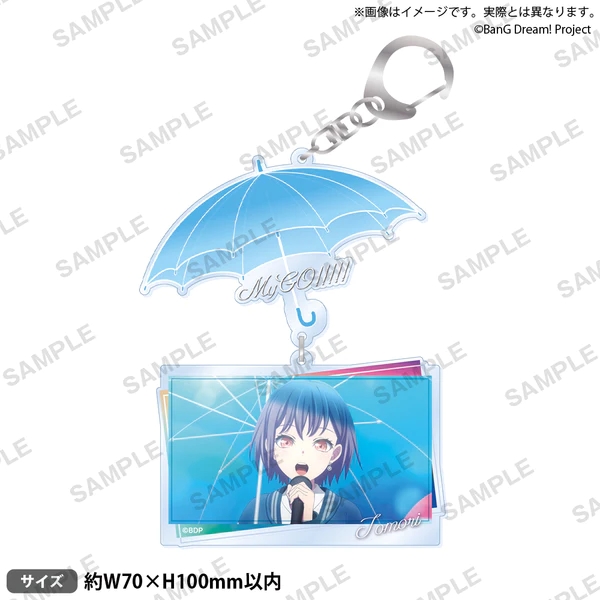 BanG Dream MyGO 邦邦雨伞挂件高松灯椎名立希长崎素世千早爱音