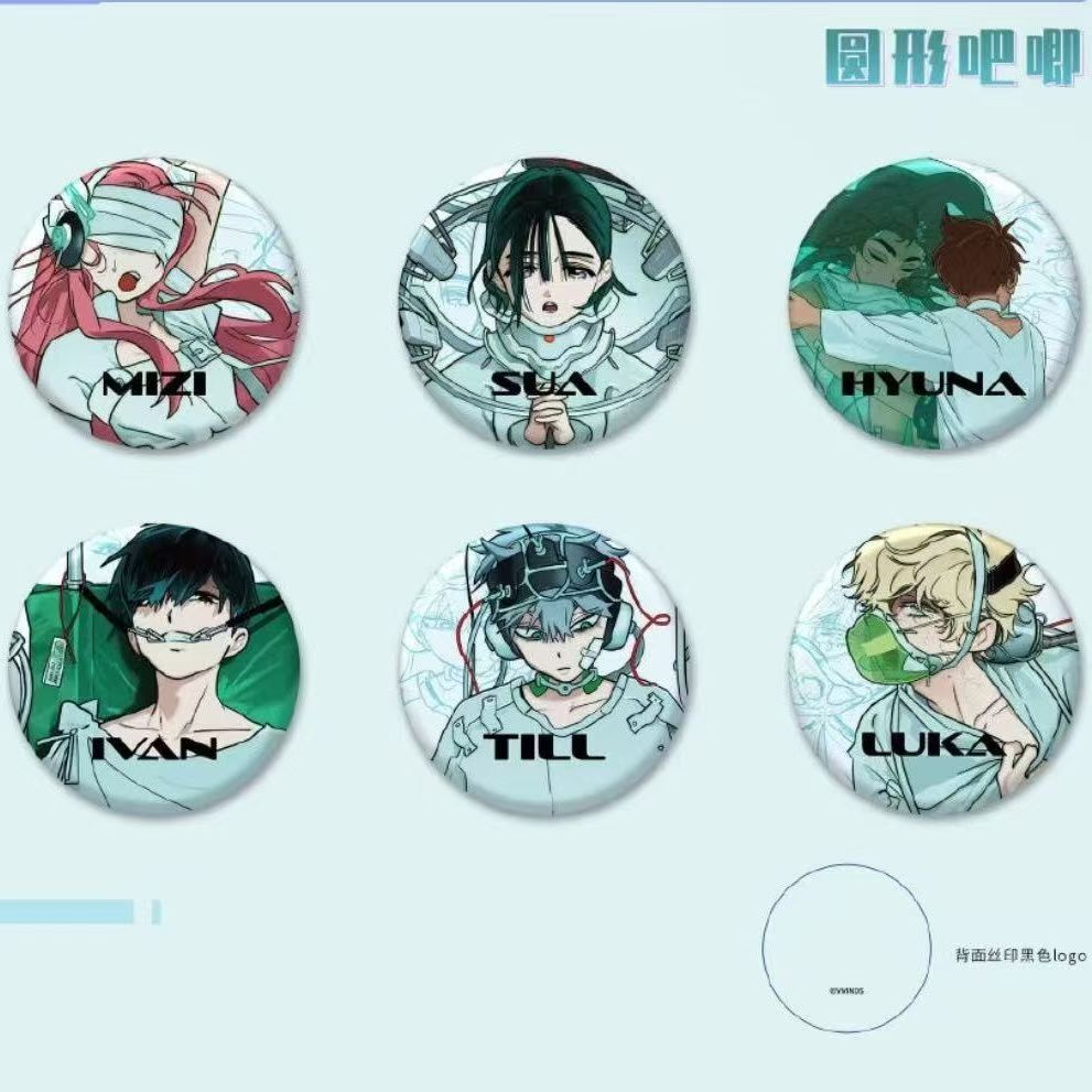 异形舞台医疗系列徽章ivan till luka hyuna mizi sua徽章吧唧谷