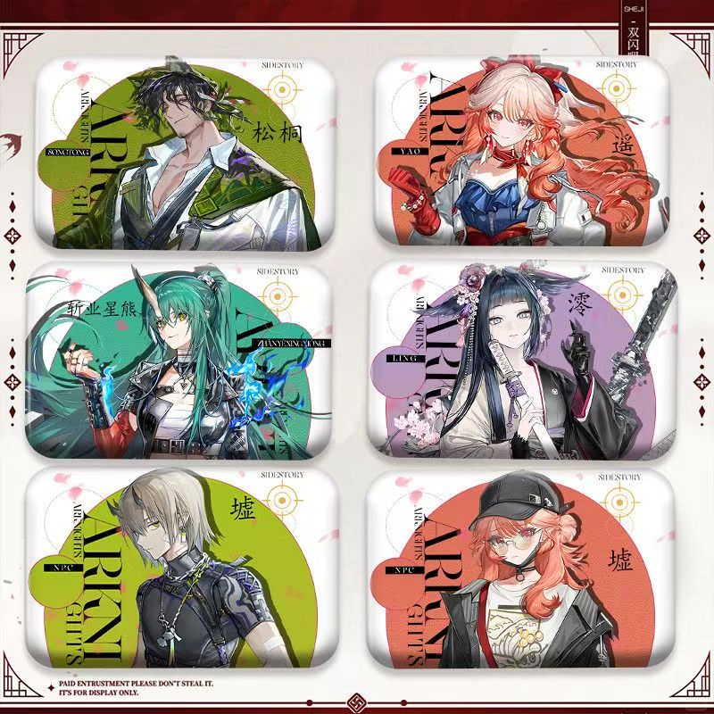 明日方舟墟澪遥斩业星熊松桐夏活立绘系列吧唧徽章方吧唧谷子饰品