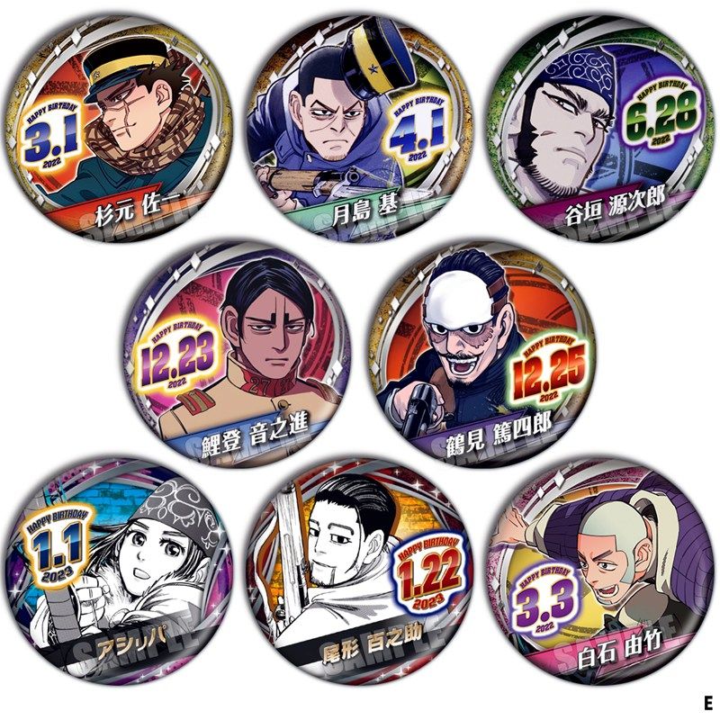 黄金神威生日徽章周边尾形百之助杉元佐一金卡姆徽章胸章吧唧谷子