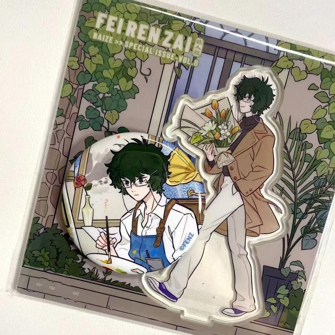 非人哉谷子白泽特刊吧唧徽章胸针