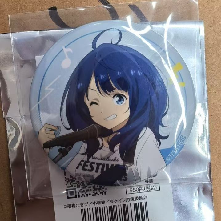 日谷败犬女主太多八奈见杏菜徽章