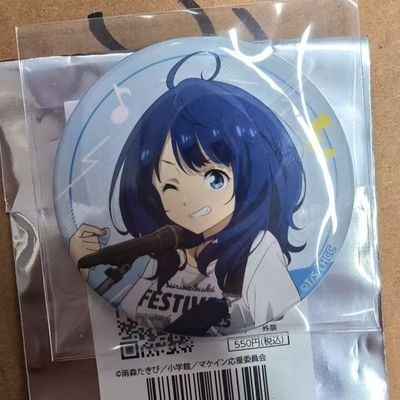 日谷败犬女主太多八奈见杏菜徽章