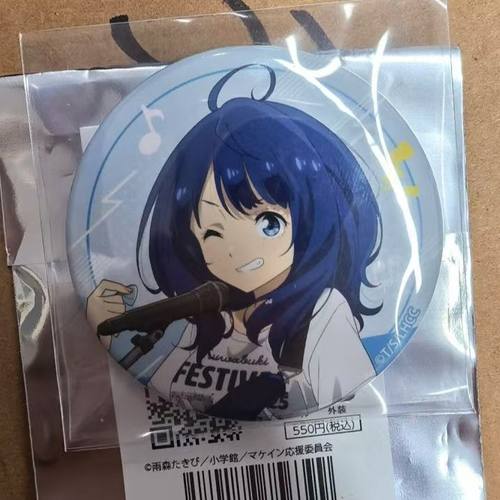 日谷败犬女主太多八奈见杏菜徽章