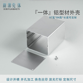 84控制器外壳pcb铝合金属壳体功放线路板电池盒子电源设备定制