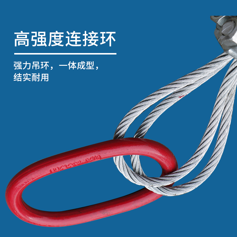 起重链条吊索具吊钩四腿挂钩吊具吊车模具手工插编压制钢丝绳吊具