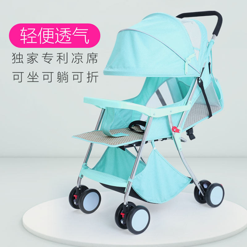 夏季婴儿推车可躺可坐折叠超轻便透气夏天简易儿童伞车宝宝手推车