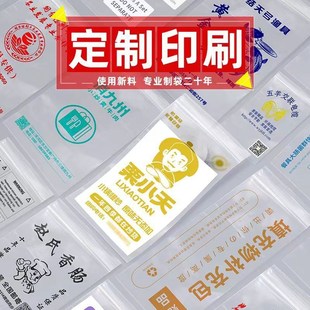 PE自封袋透明加厚塑料密封袋小号塑封口袋子食品包装 袋整箱装