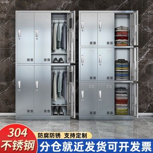 不銹鋼更衣柜員工儲(chǔ)物柜車間家用臥室304浴室宿舍多門帶鎖柜衣柜