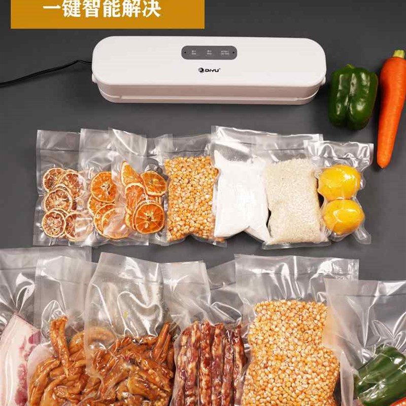 全自动抽真空封口机家用食品保鲜压缩包装机小型商用密封袋塑封机
