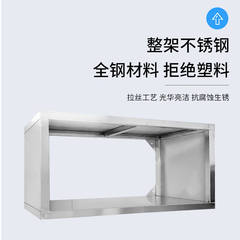 壁挂式厨房双层不锈钢置物架x双层挂架微波炉调料架侧面封闭可定