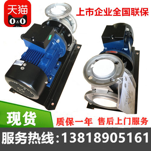 杭州南方水泵业ZS50-3o2-200-3.0-4.0-5.5KW卧式不锈钢单级循环泵