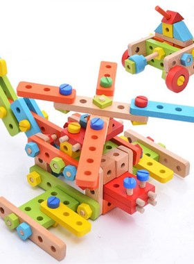 138粒儿男童积木制益智可拆装玩具百变拼装螺丝车螺母组合礼物