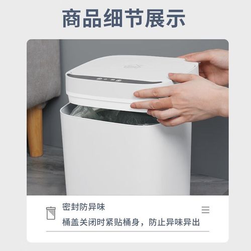 地球卫士智能感应垃圾桶带盖13L大容量分类垃圾桶酒店客厅垃圾桶