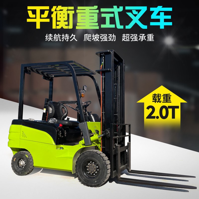 纯电动叉车锂电池3吨全自动5吨仓库搬运车四轮座驾式1吨2吨堆高车