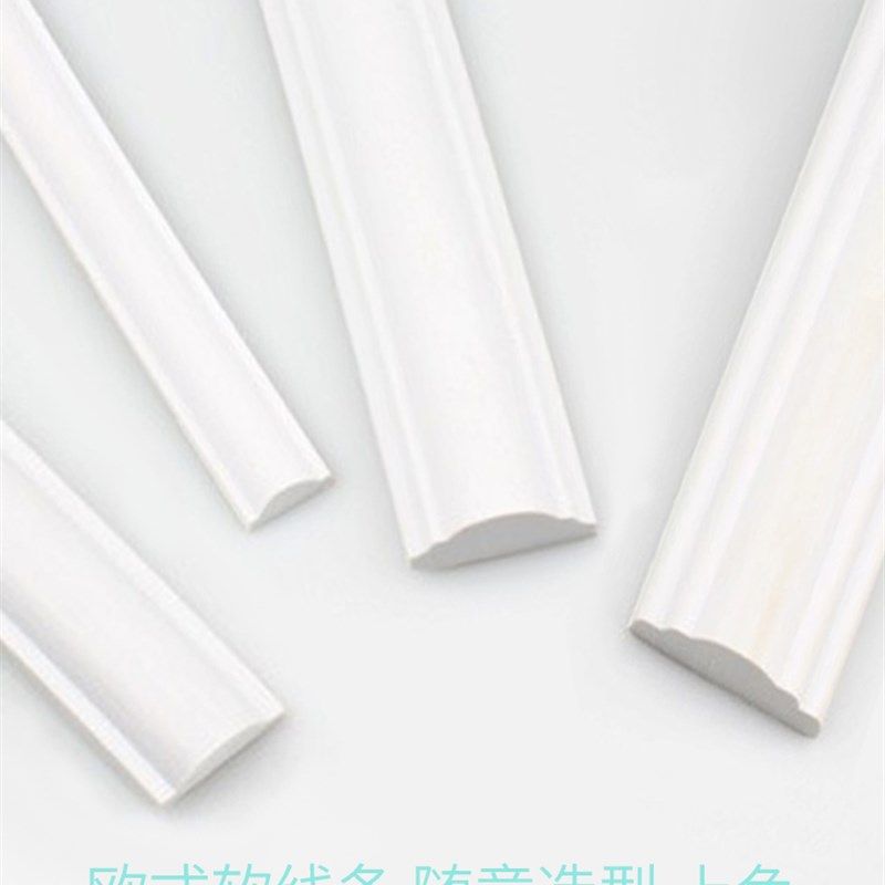 网红pu线条法式背景墙角花仿石膏线c装饰条自粘相框边框软线条弧