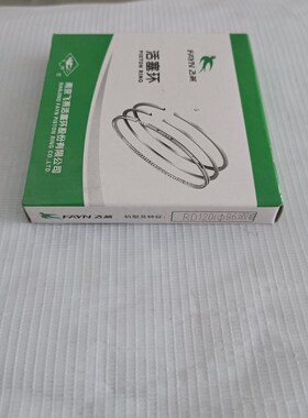 活塞环常柴柴油机r175/180/185/cf190/em190/l12/zh192/zh195新款