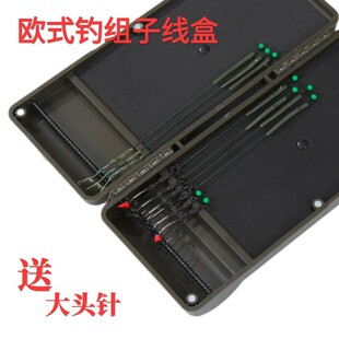 欧鲤钓子线盒配件收纳盒海竿线组收纳盒欧式子线盒子鲤鱼钩配件盒