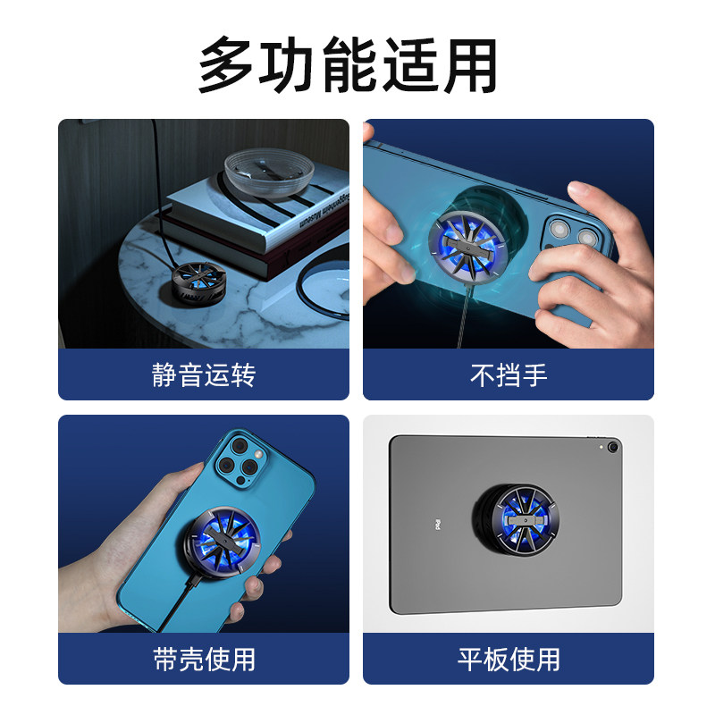 【无线充电】磁吸散热器黑鲨冰封半导体制冷手机平板专用背夹2pro