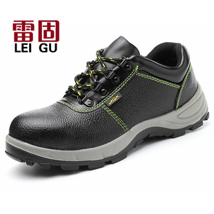 钢包头防砸防刺穿轻便耐磨老保鞋 透气焊工安全工作鞋 男夏季 劳保鞋