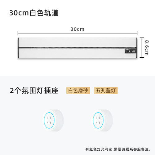 可移动轨道插座滑动明装电力导轨厨房专客厅卧室无线家用滑轨排插