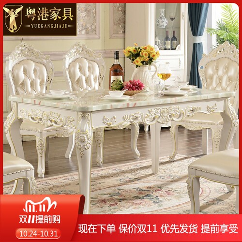 欧式大理石餐桌椅组合美式大小户型全G实木长方形餐厅饭桌家用餐