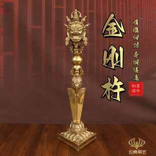 黄铜金刚杵摆件马头明王降魔杵纯铜D三面普巴杵金刚橛藏传密宗法