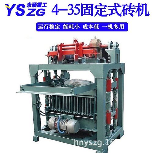 小型免烧砖机 人行道路面彩砖透水砖成型机 六角护坡砖制砖设备