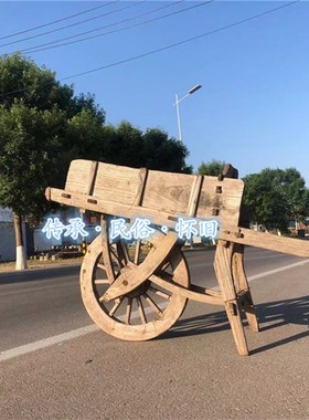 民俗怀旧老物件小木车木推车独轮木车平板推车带斗推土车博物馆旧