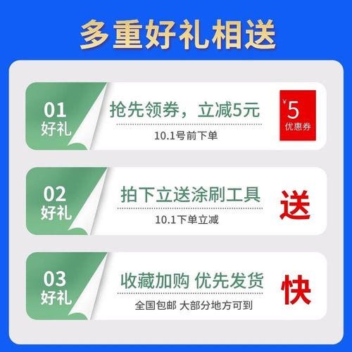 环氧地坪漆亮光水泥地面漆耐磨地板漆划线漆厂房车间防水自流现货