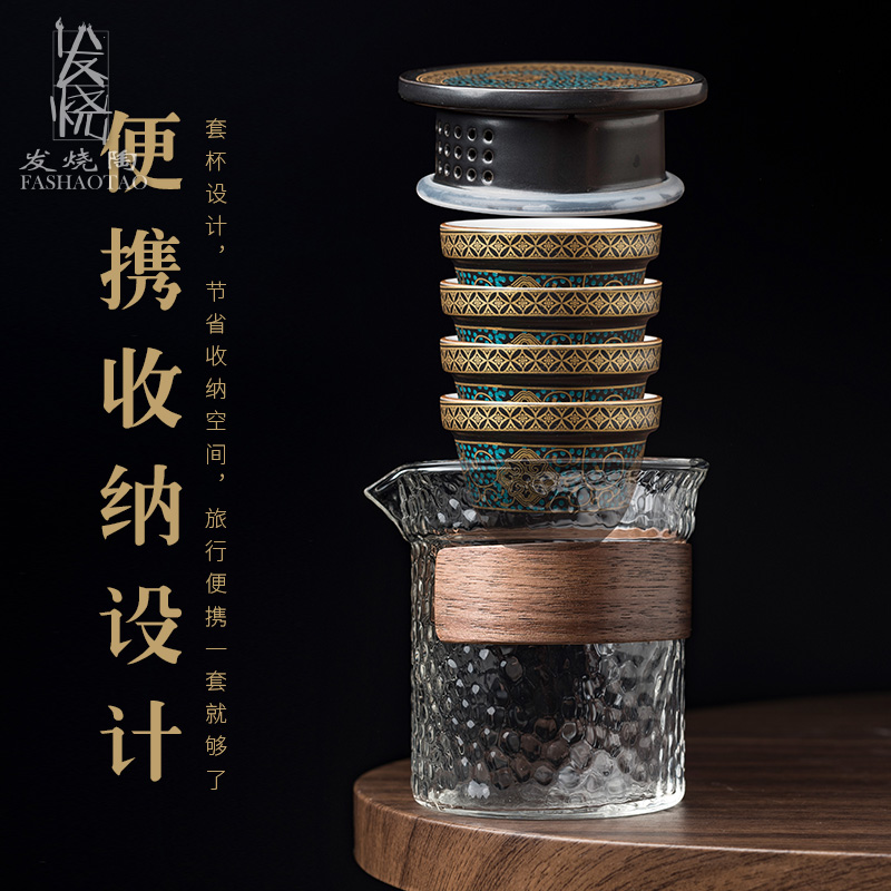 一壶四杯旅行整套茶具套装便携式户外车载陶瓷泡茶壶茶叶罐