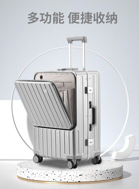 eben多功能h行李箱拉杆箱旅行箱密码箱前开箱万向轮男女韩版小清