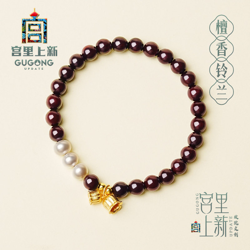 天然小叶紫檀手串女m士檀木质铃兰花手链珍珠女款古风冷门文玩串