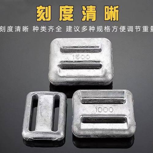 潜水专用配重包胶铅块压铅负重配重铅块深潜肺潜水用品快包胶铅块